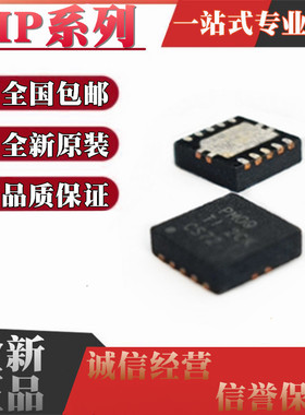 全新原装 MP9186GQ-Z MP2229GQ MP9186 MP2229 丝印AEK AGQ QFN14