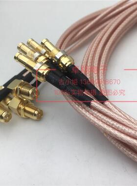 CC4母头转SMA母弯头射频同轴线RG179镀银线SMA-KW/CC4-KY特氟龙线