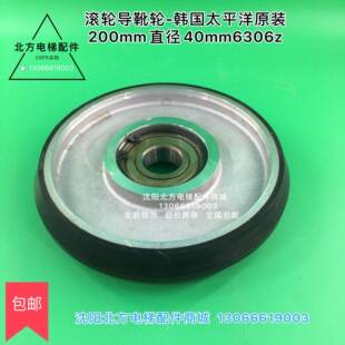 博林特滚轮导靴轮/沈阳三洋滚轮导靴轮 200mm直径40mm厚6306z轴承