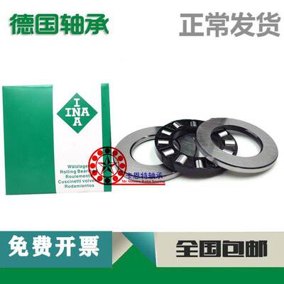 德国进口INA轴承81109 81110 81111 81112 81113 81114 81115 TN