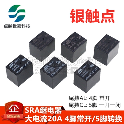 松乐原装SRA-05/124VDCL