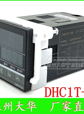 DHC温州大华DHC1T-DRK PT00 E J S CU50温度控制仪温控仪报警输出