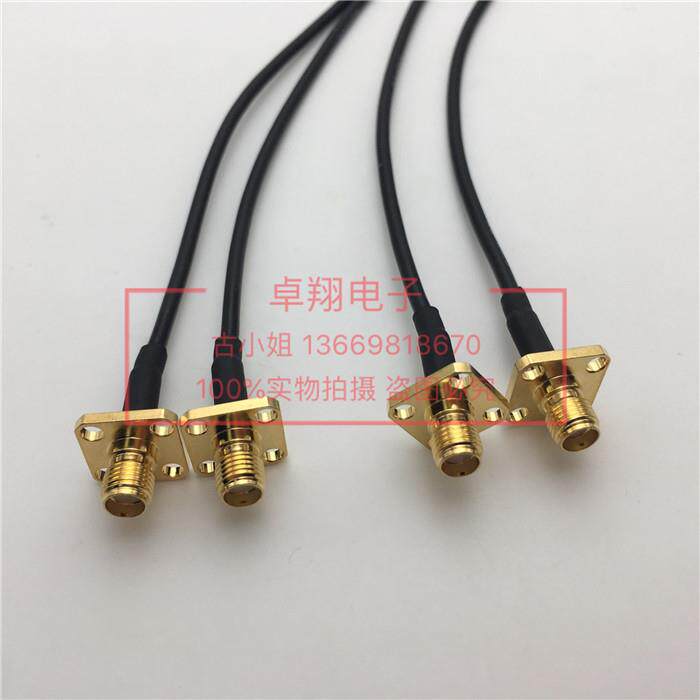 SMA母头带法兰双边接头射频连接线SMA-KFKF超柔RG174同轴线缆50欧