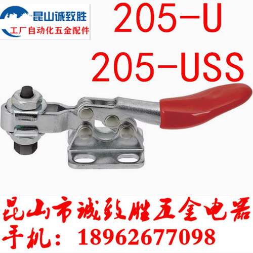 同款替代迪斯泰克DESTACO肘夹 水平式快速夹具夹钳205-U/USS/UB