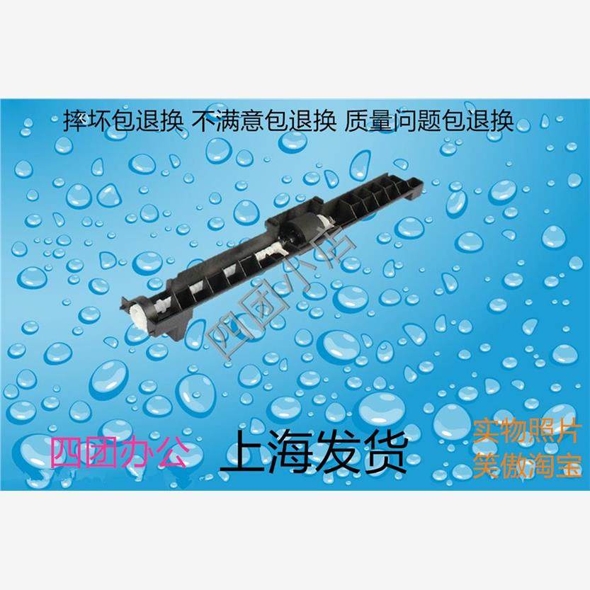 京瓷TASK2010/2011/2210/2211/1800/2200/2201/1801 手送搓纸轮组