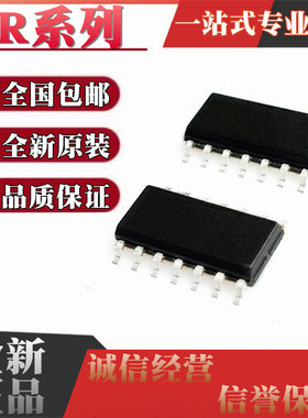 全新原装IR3651S 20124S 21834S 21864S 21084S STRPBF 贴片SOP14