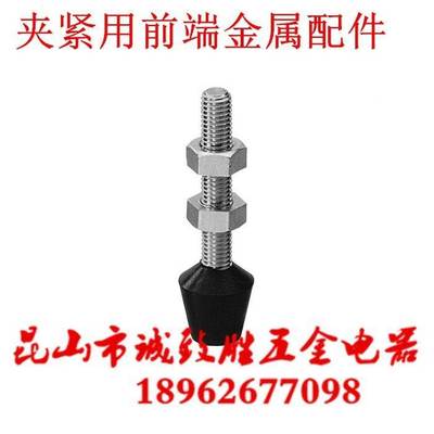 配件CH/GH/HS-FC-108515 /121017/044207/064410/38312/086312