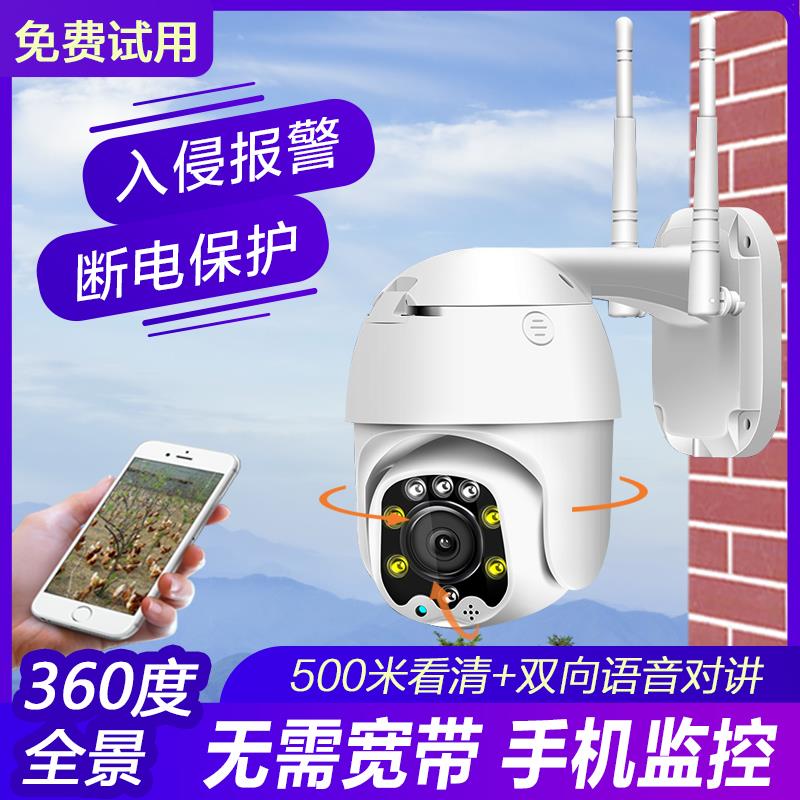 摄像头插卡4g网络远程无需不用wifi的无线无监控器室外户外流量家