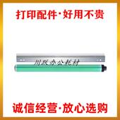 刮板 适用惠普E72425 刮刀 E72530感光鼓 鼓芯硒鼓 E72430 E72525