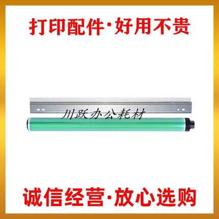 适用惠普E72425 E72430 E72525 E72530感光鼓 鼓芯硒鼓 刮板 刮刀