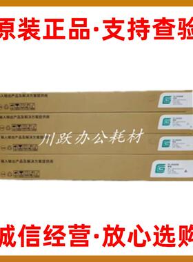 适用原装立思辰TL-8568粉盒GA9540CDN GB9541CDN墨粉组件碳粉墨粉