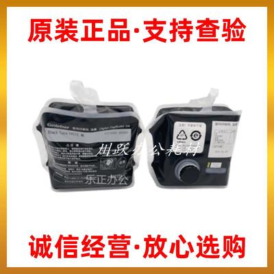 原装理光Type500 501油墨 DD5450C DD5441C DD5451C DD5440C油墨