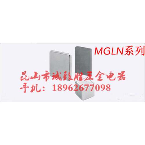 磁铁 替代MISIMI米斯米 MGLN10-5-2 方形强磁 汝磁铁