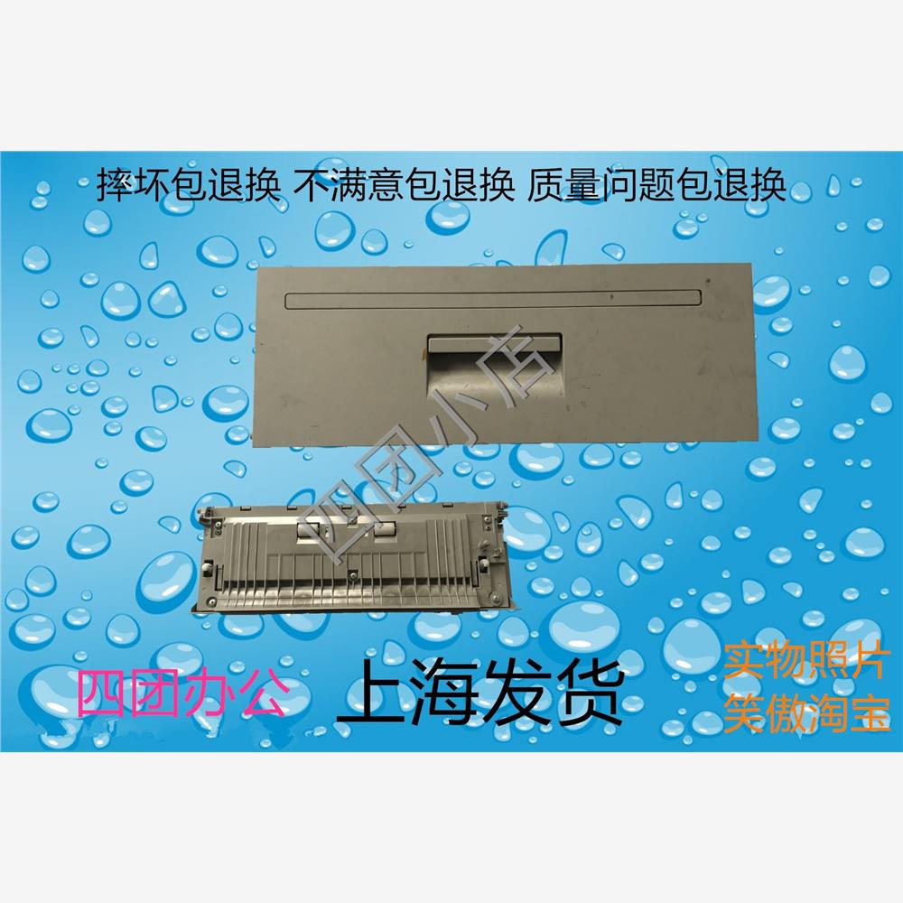夏普MX/2018 2318 2618 3118 3618 2638 2648 3148 纸盒 侧门