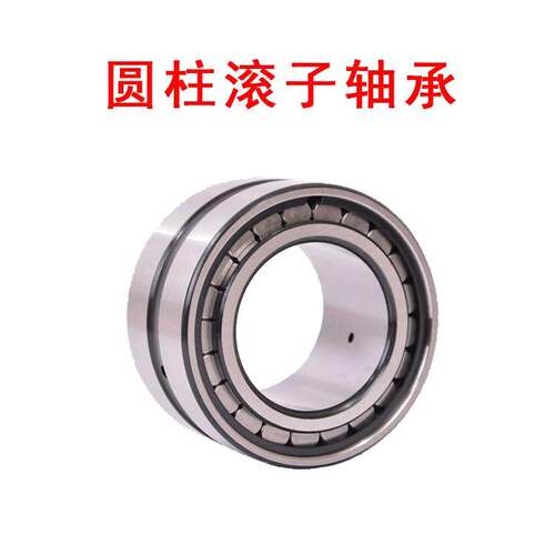 TMB满珠圆柱滚子轴承 SL182220 NCF2220V 内径100外径180厚度46mm