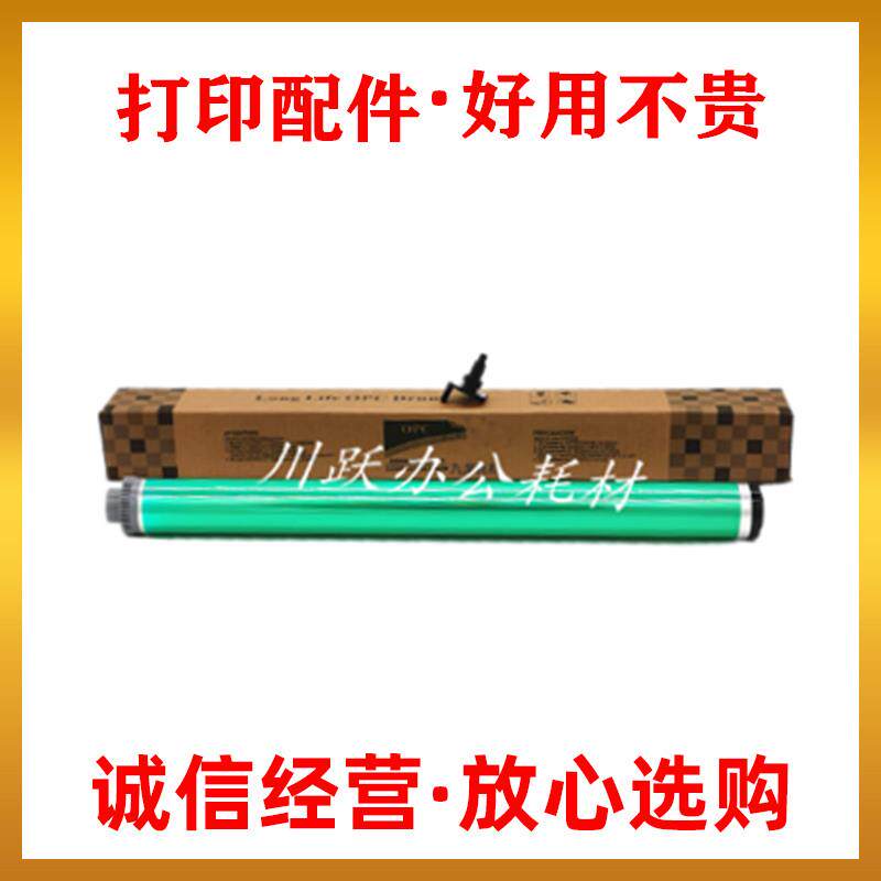 夏普1808S 2008D 2328 2308DN 3821D 2035 3818 161鼓芯 刮板刮刀