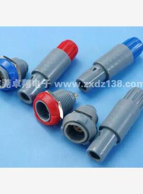 雷默塑料连接器单定位推拉自锁插头插座 PAG PLG PKG LEIMO插头插