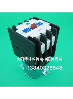 电梯接触器MG4D-BF/接触器/MG5-BF/MG5 MG4D MG2D/CZT-10/接触器