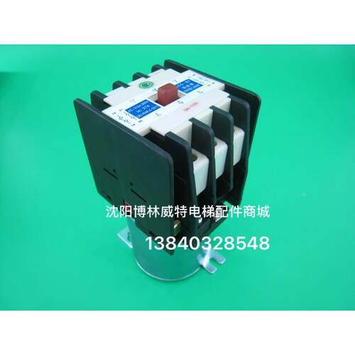 电梯接触器MG4D-BF/接触器/MG5-BF/MG5 MG4D MG2D/CZT-10/接触器