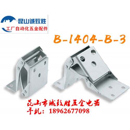 不锈钢内门型四轴铰链 暗合页 替代B-1404-A-3/B-1404-B-3