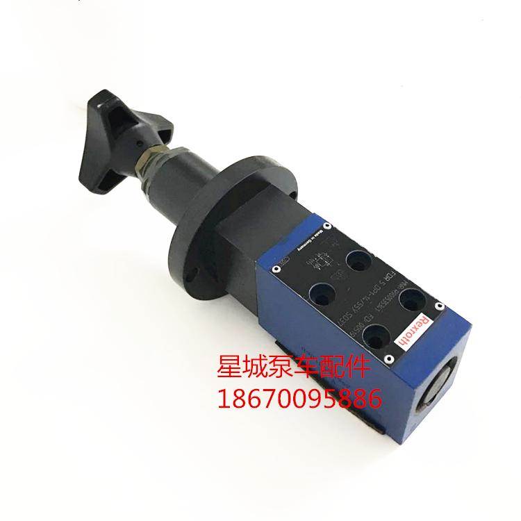 FDR 5 DP1-14 55Y S037德国力士乐REXROTH减压调压阀三一中联泵车
