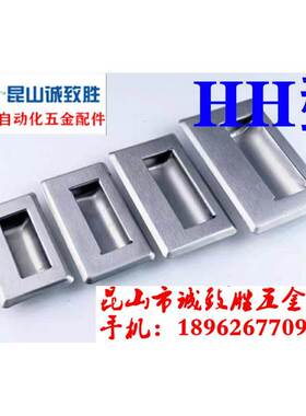 hhfb1/2m/3 hhsfc1/2/3/1m/2m/3m 不锈钢隐形把手 暗装嵌入式拉手