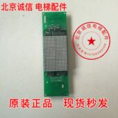 H37IND 现货ASS 永大电梯外呼显示面板FB W3000843顺丰