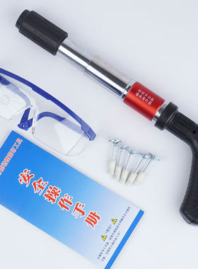 多功能轻型墙面紧固吊顶线槽固定神器工具一体钉监控安装线修家装