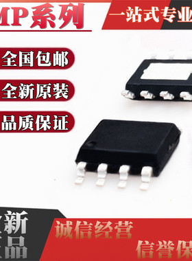 MP28315CN 28490 38892 38894DN 3900 4000GS-LF 4008DS-Z SOP8