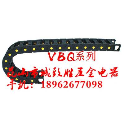 拖链 替代怡合达 VBQ01-F75-R150-N35 电缆保护链