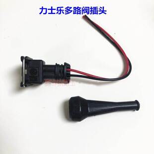 力士乐多路阀比例阀插头REXROTH连接器R900221496泵车臂架多路阀