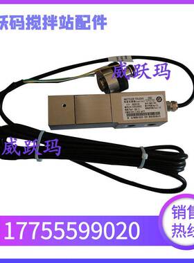梅特勒托利多SBC-500 1000 2000KG 1t 2t 3t搅拌站压式称重传感器
