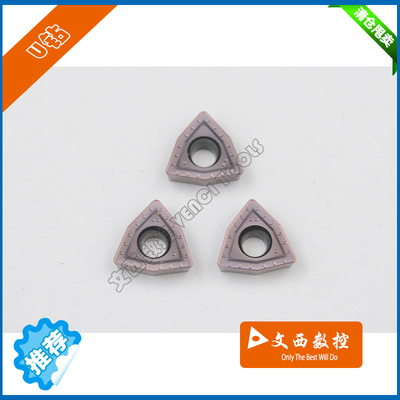 启明星 U钻刀片WCMX06T308 代WCMX06T308FN ACZ330