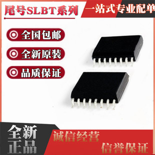 全新原装 A3953SLBTR-T 3955SLBT 3966SLB 4975 贴片SOP16 芯片