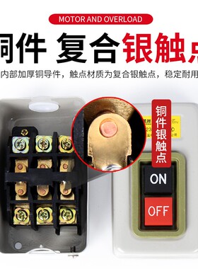 BS211B/216B/230B动力控制按钮开关三相电机启动按钮押压扣开关