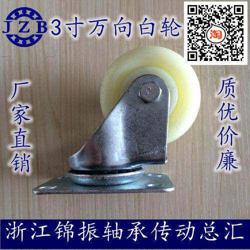 包邮直销优质工业脚轮4寸中型双轴承加强耐磨万向轮平板车用轮子