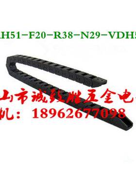 E2微型拖链 电缆保护链 替代怡和达VAH51-F20-R38-N29-VDH51