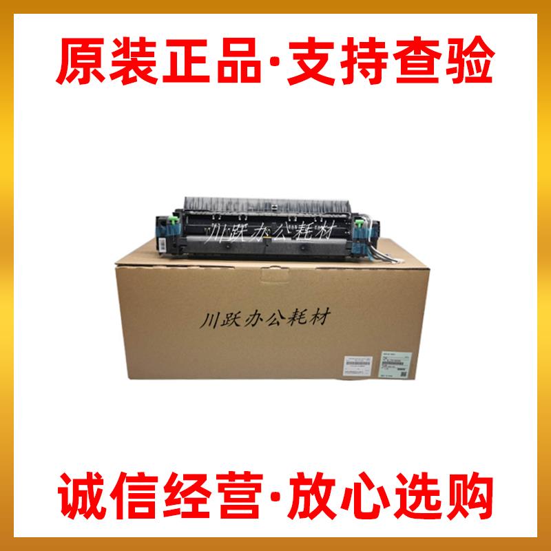 原装东芝2303 2309 2802 2803 2809 A AM AF定影组件 器 加热组件