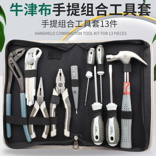 日本福冈工具包组合套装五金日常家用电工专用维修多功能全套正品