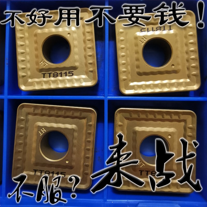 韩国进口大四方单面重力切削立车刀片SNMM250924-HT开粗车法兰