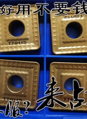 韩国进口大四方单面重力切削立车刀片SNMM250924-HT开粗车法兰