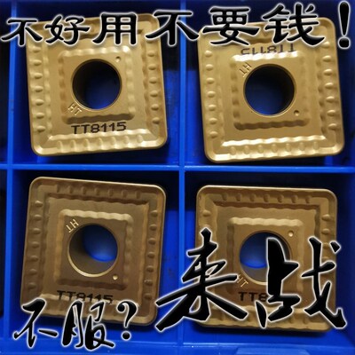 韩国进口大四方单面重力切削立车刀片SNMM250924-HT开粗车法兰