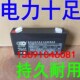 6伏电瓶6V1.3AH 20HR铅酸蓄电池6V1.2A樱花电子秤考勤机配件电池