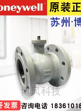 Honeywell霍尼韦尔VBA216-080F-N法兰二通电动球阀法兰水阀DN80