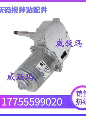 原装中联电动黄油泵电机润滑油泵电机林肯浓油泵电机LINCON电机