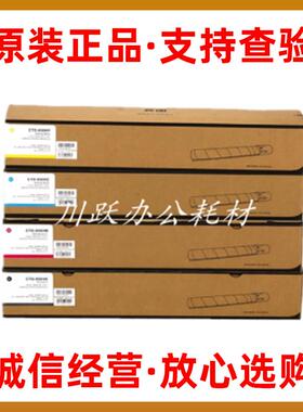 原装奔图CTO-850H粉盒CM8505 8500 8506 9505 CP9502 9500DN墨粉