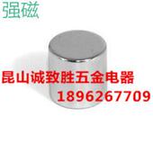 汝铁硼强力磁铁 圆形D30 强磁 吸铁石 30MM磁柱 强磁棒 稀土永磁