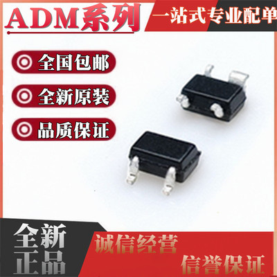 ADM811TARTZ T ZARTZ ZART RARTZ RART SARTZ SART MARTZ SOT143