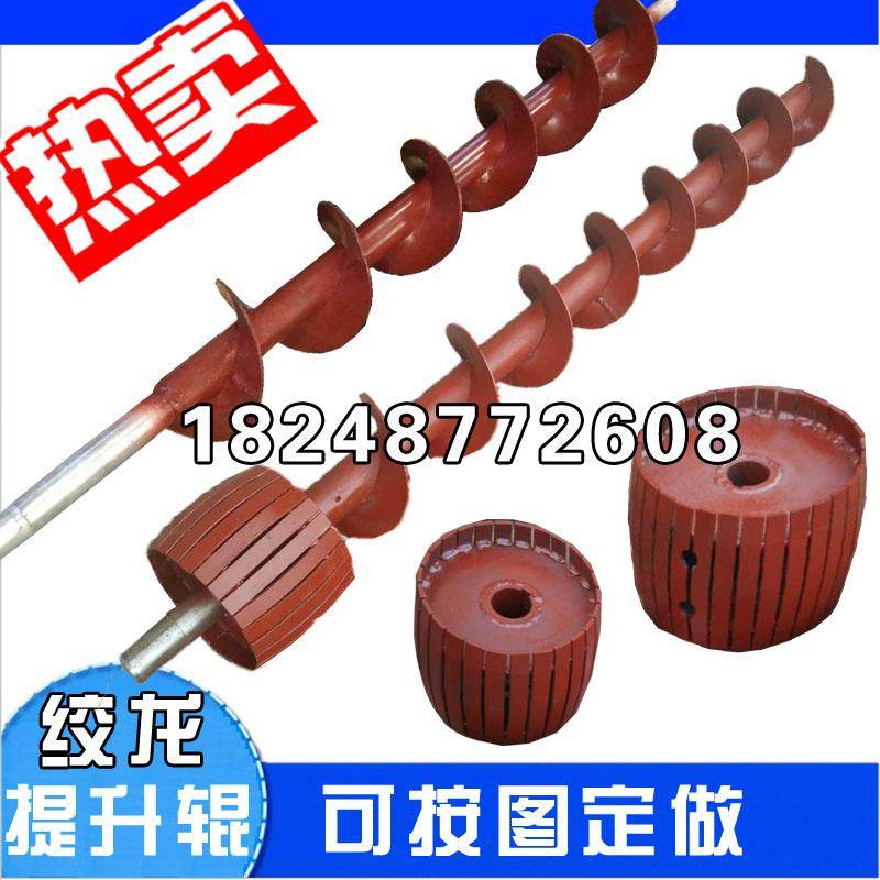 抛丸机配件326376吊钩履带通过式螺旋绞龙钢丸输送提升盘辊皮带盘