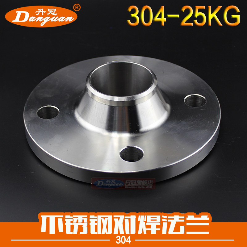 对焊法兰  高径带径平焊法兰 PN25 DN25 32 40 50  304不锈钢,农用物资,苗木固定器/支撑器,淘宝优惠券,粉丝福利购,淘宝优惠卷